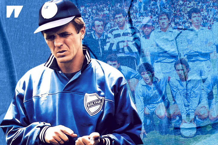 «Платили $5000 в месяц – гораздо больше, чем в «Локомотиве». Как помощник Семина стал чемпионом Боливии