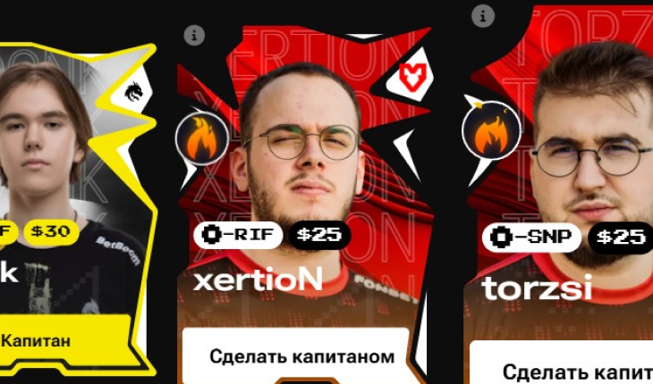 Фэнтези, IEM Cologne