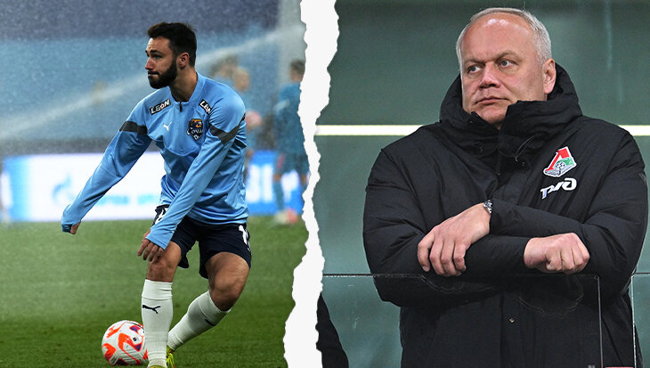 «Локомотив» превращается в «Чертаново». Слишком много пересечений