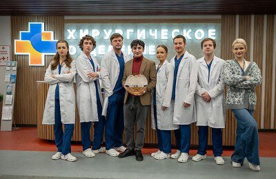 Российские сериалы, Календарь выхода кино и сериалов, Трейлеры фильмов, Анатомия чувств, Сериалы