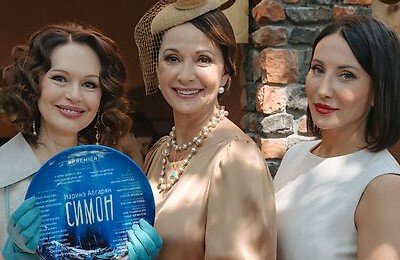 Симон, Сериалы, Трейлеры фильмов