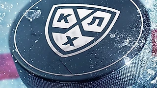 Начало сезона КХЛ 2025/2026