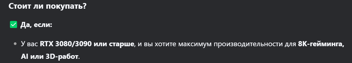 Китайский ИИ перевернул IT-индустрию! Вот все, что нужно знать о DeepSeek