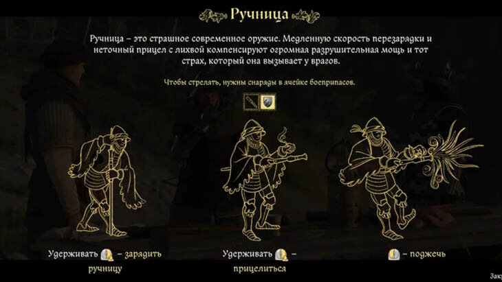 Гайды, Kingdom Come Deliverance 2