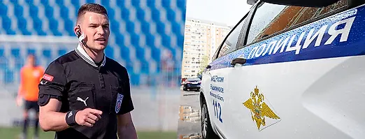 Судью матча «Торпедо» задержали за намеренную ошибку – грозит до 7 лет. Что известно