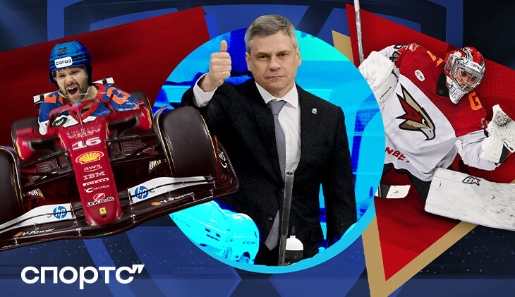 Фотография поста в ленте Важное в КХЛ за неделю: взлет Минска, возрождение Толчинского и стойкость «Авангарда»