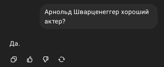 ChatGPT обесчеловечили! Чат-бот научили быть истинной машиной
