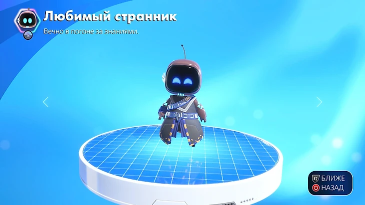 Сайленс – Горизонт