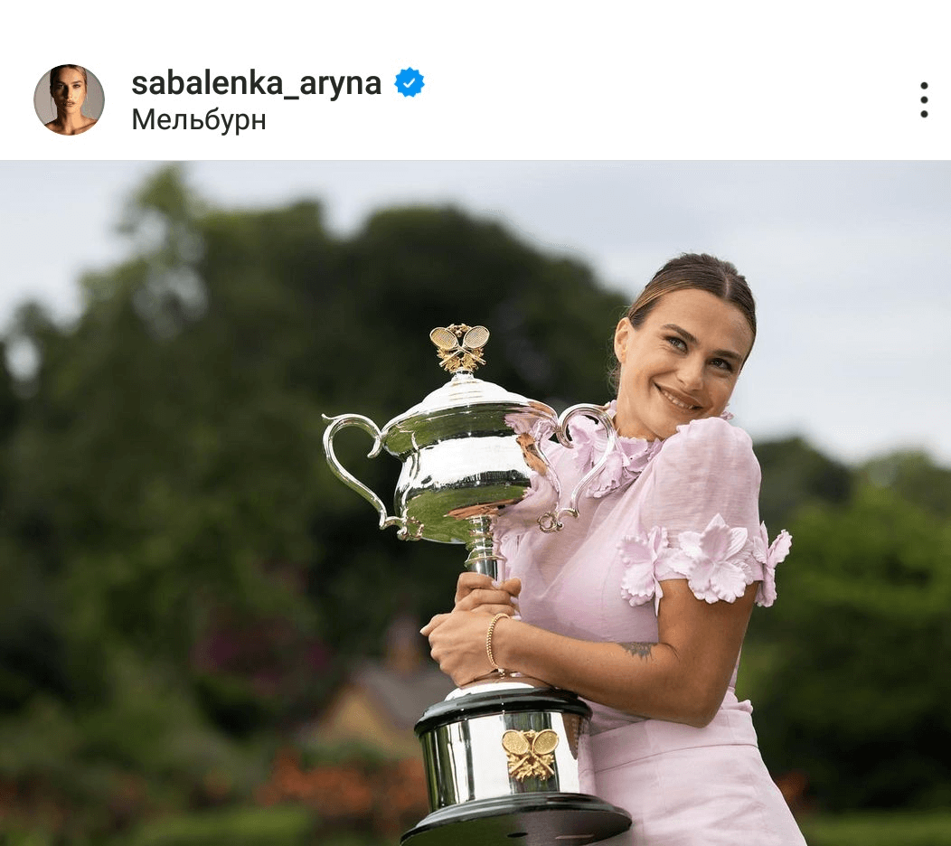 Арина Соболенко – биография, личная жизнь, фото и карьера теннисистки