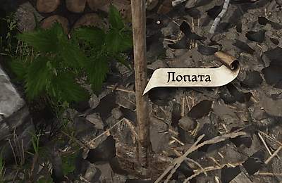 Прохождения, Kingdom Come: Deliverance