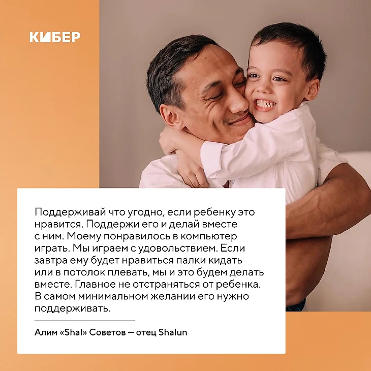 7-летний каэсер собирает миллионы в Тиктоке. Что об этом говорят его родители?