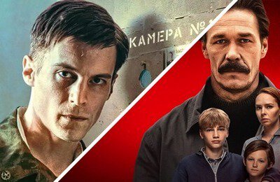 Российские сериалы, Подборки, Трасса, Метод, Дети перемен, Аутсорс, Лихие