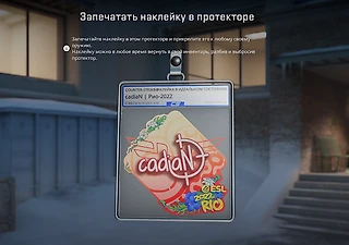 Как сделать брелок из стикера в CS 2?