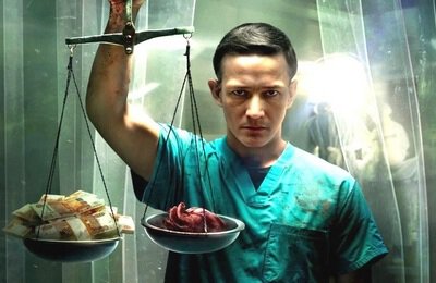 Хирург, Сергей Гилев