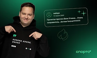 Вы обожаете комментарии на Спортсе”. Теперь их можно не только читать и писать, но и носить – на мерче к их 25-летию