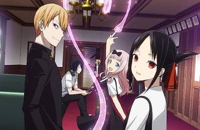 Аниме, Госпожа Кагуя: в любви как на войне — Лестница во взрослую жизнь, Трейлеры фильмов