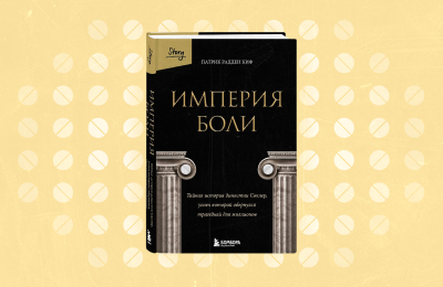 Медицина, книги, Здоровье, почитать