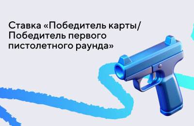 Типы ставок, Ставочная кибервики, Tier 2 — Любителям, Tier 3 — Новичкам, Ставки на CS 2