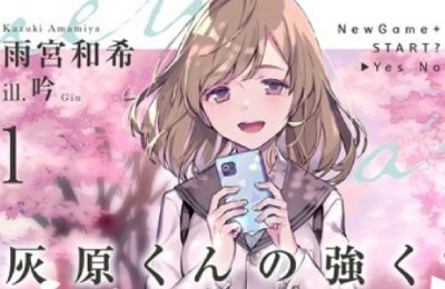 Трейлеры фильмов, Вторая юность Хайбары, Аниме