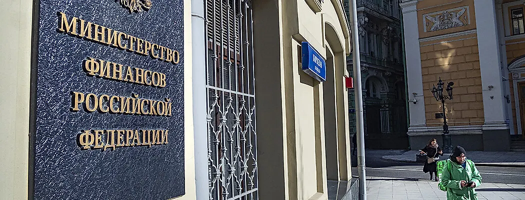 Компромисс по новым налогам – вариант букмекеров. Похоже, обоснованный