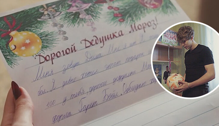 премьер-лига Россия, видео, Дмитрий Пестряков, Акрон, Спартак