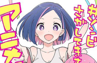 Трейлеры фильмов, Аниме, В поисках зомби