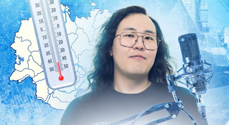 HOTU, Интервью