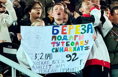 Вячеслав Подберезкин, Урал, Амкал, Winline Медиалига, Winline Кубок Медиалиги, СиндЕкат