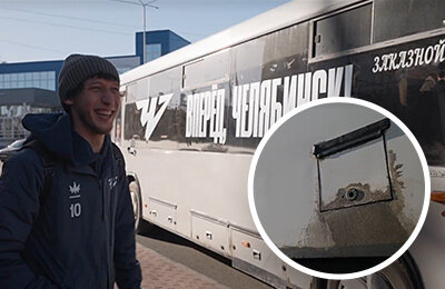 Пранк дня: развалюха вместо автобуса игрокам «Челябинска». Пришлось смириться и ехать в ржавом!
