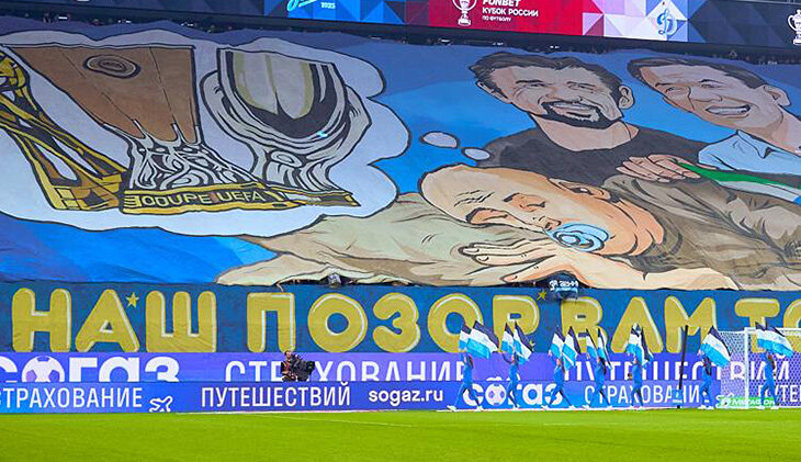 «Наш позор вам только снится». Фанаты «Зенита» высмеяли кричалку «Позор российского футбола»