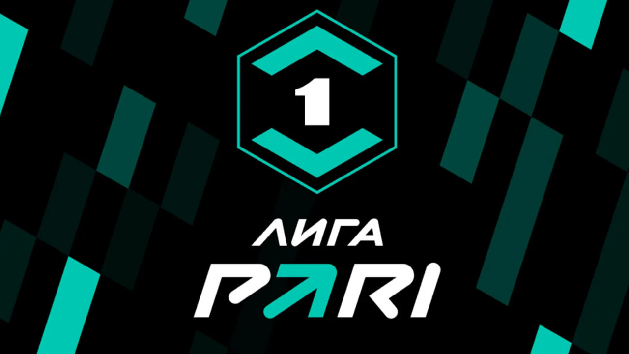 Первая лига