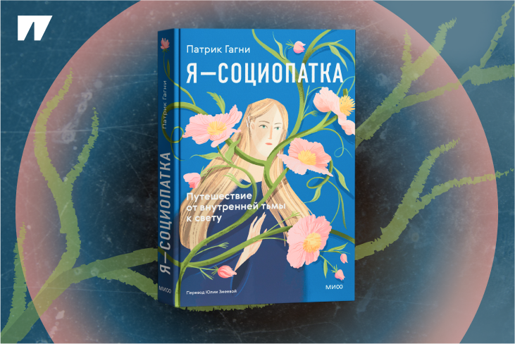 Медицина, Здоровье, психология, книги, почитать