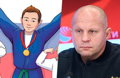 книги, Федор Емельяненко, MMA