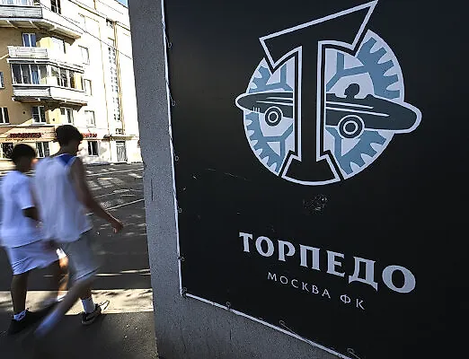 Что будет с «Торпедо»?