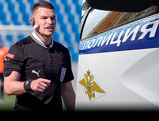 Судью матча «Торпедо» задержали за намеренную ошибку – грозит до 7 лет. Что известно