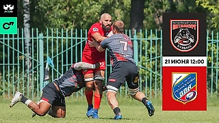 Прямая трансляция регби на Спортсе’‘: «Металлург» сыграет с «ВВА-Подмосковьем»
