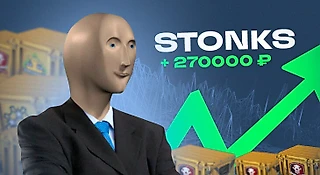 Я заработал 270 000 рублей на инвестициях в CS:GO, а потратил всего 1 300. Но фиксировать прибыль пока не планирую