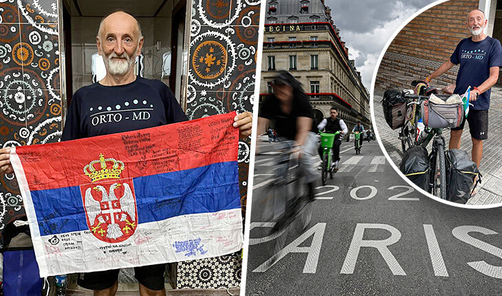 Фото публикации