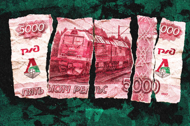 Юрий Нагорных, Локомотив, Валерий Филатов, РЖД