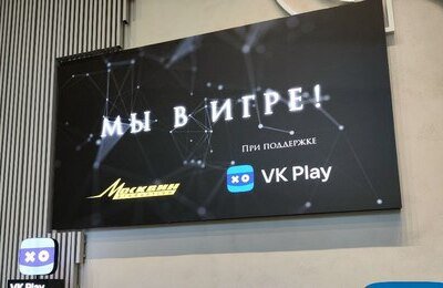 iXBT, Фильмы, VK Play