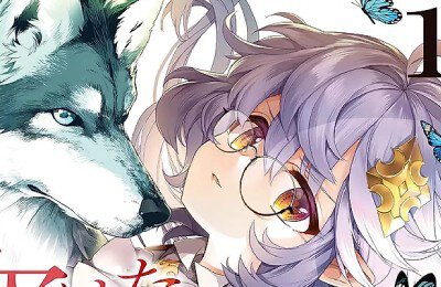 Аниме, Мерседес пропавшей луны: Я перевоплотилась в вампиршу-дворянку, но меня вот-вот бросят, так что я покорю подземелье, Трейлеры фильмов