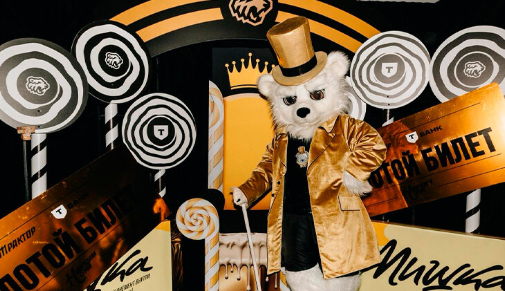 Тематические матчи в КХЛ: как и для чего они создаются?