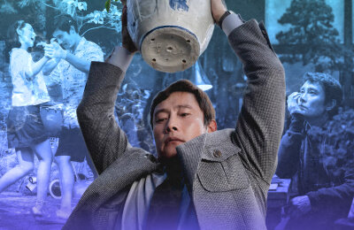 Это просто паразительно. Черная комедия «Метод исключения»