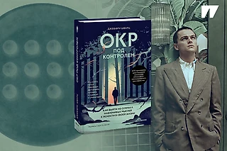 ДиКаприо талантливо сыграл Говарда Хьюза – авиатора с ОКР. Вышла книга, по которой Лео готовился к роли
