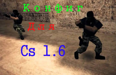 Counter-Strike 1.6