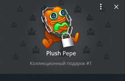 Гайды, Telegram