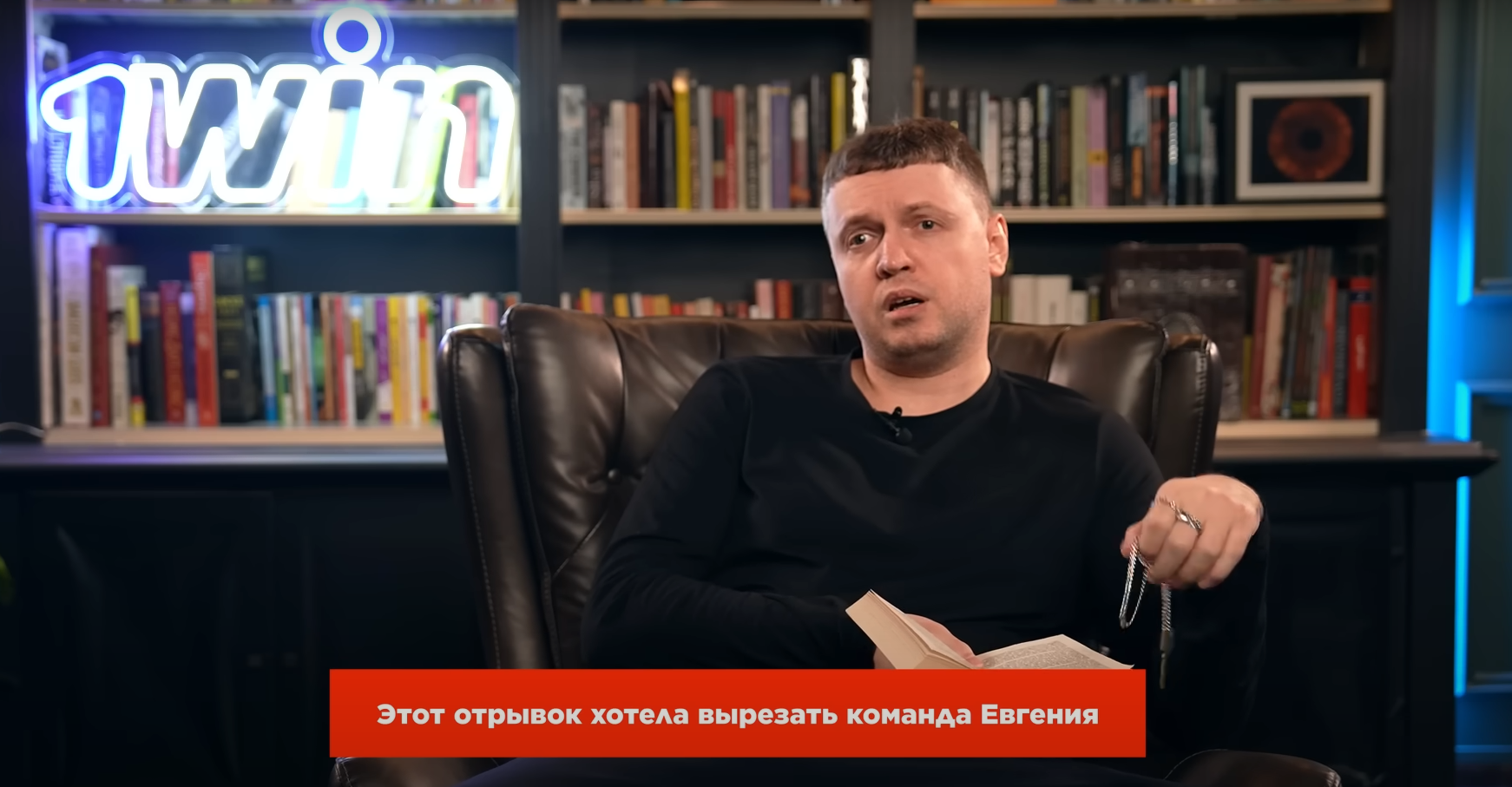 Что там у Папича и Понасенкова*? Видео разбанили спустя 19 дней