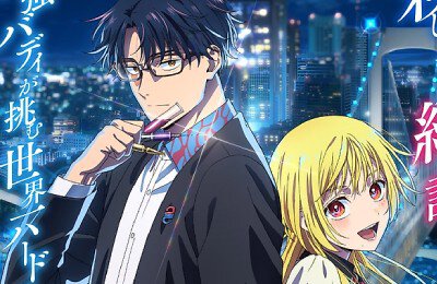 Трейлеры фильмов, Аниме, Брачный токсин