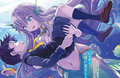 Аниме, Сериалы, Трейлеры фильмов, Невознагражденный деревенский житель A, которого подобрал дворянин и заботился о нем, а также пробудил в нем легендарные способности бога, которыми он на самом деле обладал