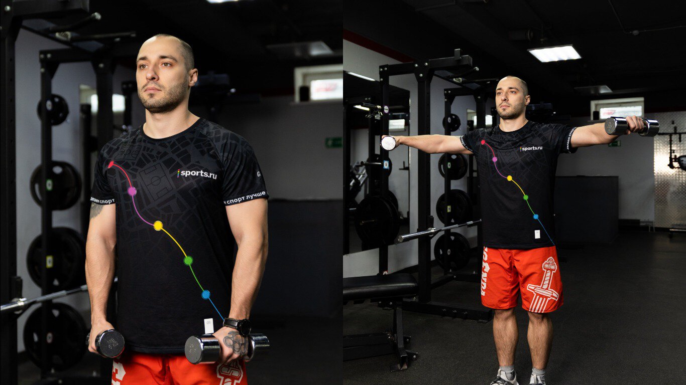 Упражнения